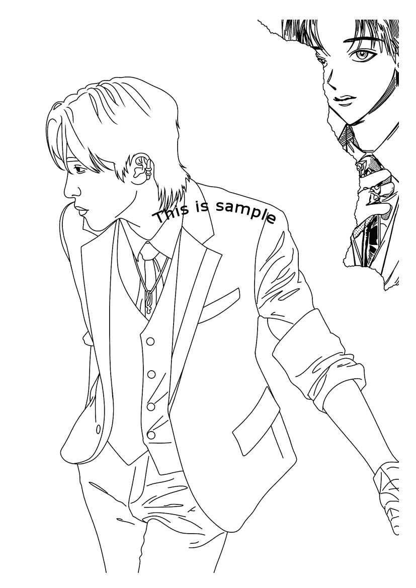 Yunho Coloring Pages